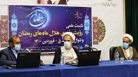 هلال ماه مبارک رمضان در روز سه شنبه در ایران قابل رؤیت است