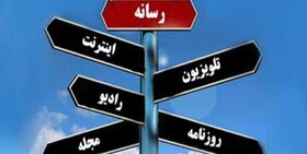  رسانه های دشمن با حکومت حضرت علی(ع) چه کردند؟