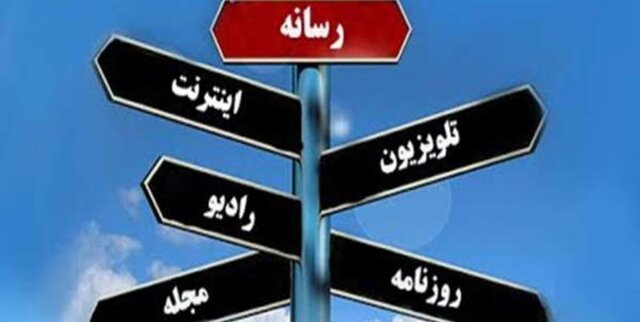 رسانه های دشمن با حکومت حضرت علی (ع) چه کردند؟!