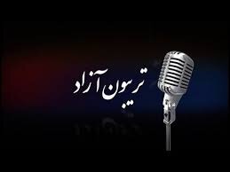 مردم قم نظرات خود در خصوص انتخابات را به ایسنا می‌گویند