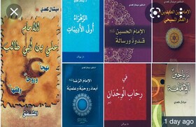 یادبودی از میشل کعدی شاعر مسیحی لبنانی