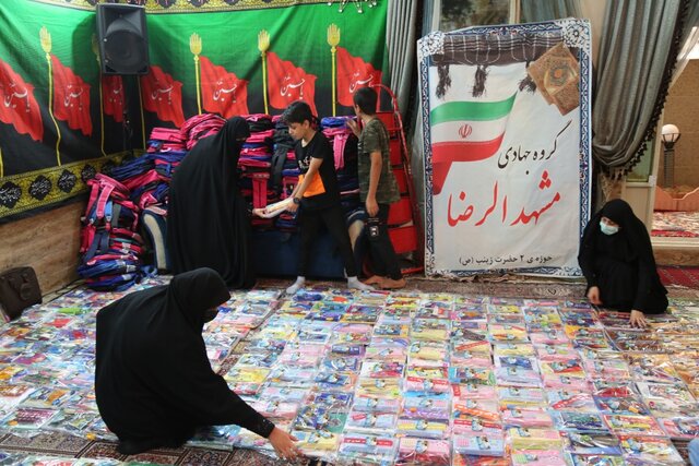 توزیع ۱۰۰۰ بسته لوازم التحریر به ارزش ۱۹۰ میلیون تومان در قم 