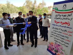 افتتاح ساختمان زنجیره سرما در دانشگاه علوم پزشکی قم