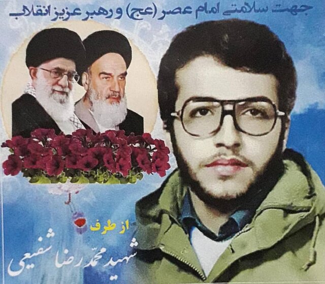 کمک‌هایی از طرف شهید محمد رضا شفیعی