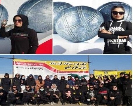 کسب مقام نائب قهرمانی بانوی قمی در مسابقات پتانک کارگری کشور کسب مقام نائب قهرمانی بانوی قمی در مسابقات پتانک کارگری کشور