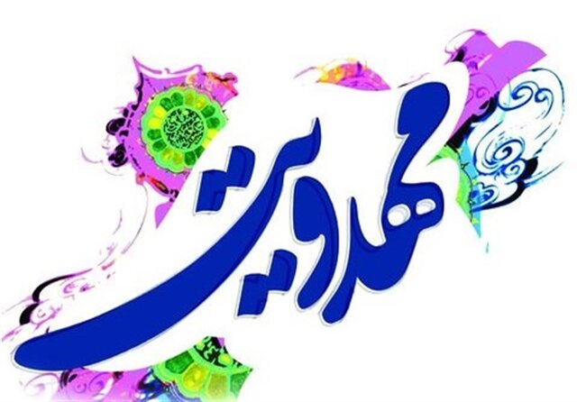 برگزیده دومین جشنواره ملی مهدویت تشریح کرد: آنچه در دلنوشته های مهدوی باید رعایت کرد برگزیده دومین جشنواره ملی مهدویت تشریح کرد: آنچه در دلنوشته های مهدوی باید رعایت کرد