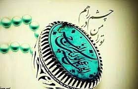 جریان های انحرافی؛ از عوامل پیدایش و استمرار بخش تا راهبردهای رویارویی با آنها