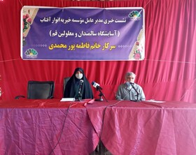 ۳۵ هزار خانواده در قم، تحت حمایت سازمان بهزیستی هستند