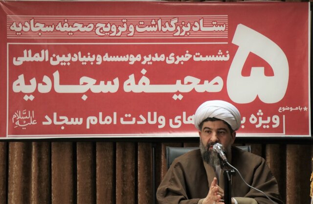 ویژه برنامه‌های ولادت امام سجاد(ع) اعلام شد