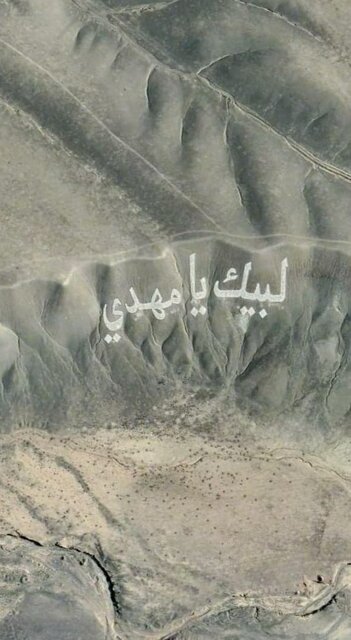 شیرینی که فرهادهای کوه نویس را به قلب سختی ها می زند