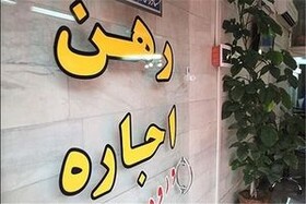 اجاره منزل در قم؛ همین قدر بی حساب و کتاب و غم انگیز