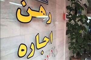 اجاره منزل در قم؛ همین قدر بی حساب و کتاب و غم انگیز