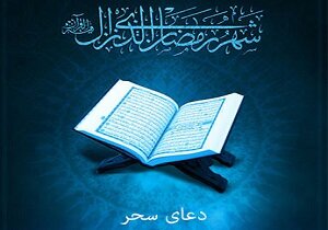 از خدا چه نوری می خواهیم؟