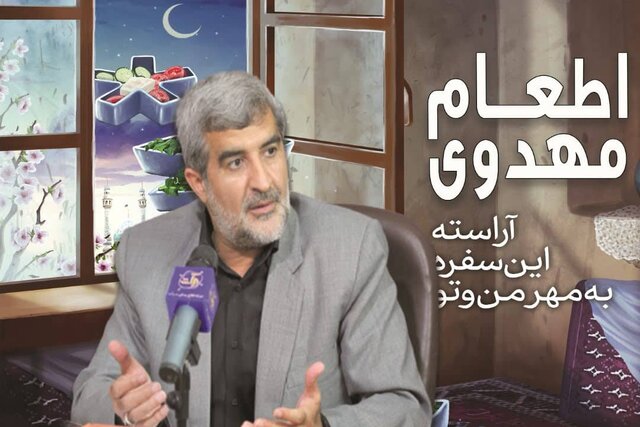 برنامه کمیته امداد در ایام وفات حضرت خدیجه (س)