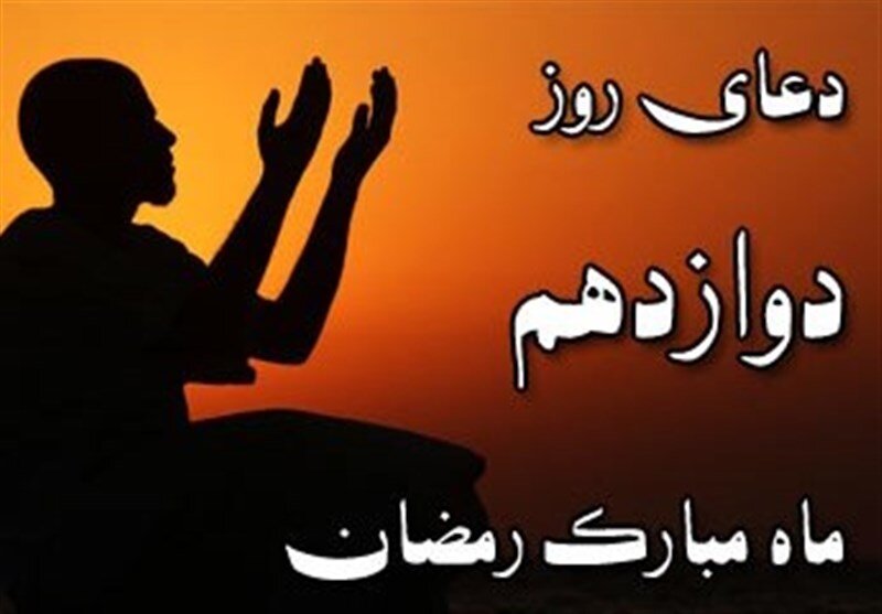 عدالت،امنيت،عفاف،عيوب،زندگي،پرده،معناي،اجتماعي،قناعت،زينت،گن ...