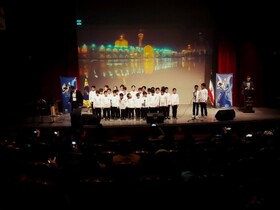 اختتامیه مرحله استانی جشنواره ملی سرود فجر با تجلیل از ۳ گروه برتر