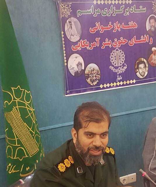 برای هفته حقوق بشر آمریکایی منتظر ابلاغیه‌ها نباشیم