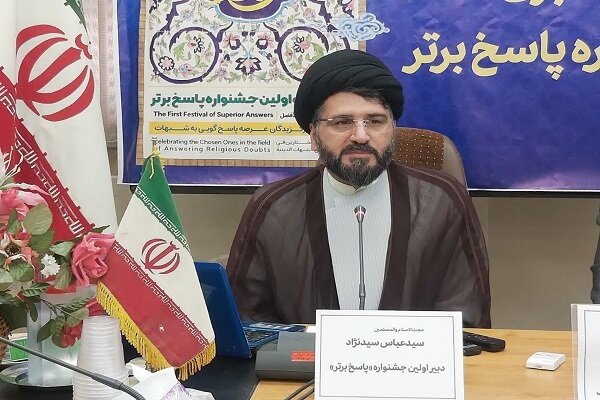 استفاده از ابزار های نوین برای پاسخگویی به شبهات دینی ضرورت دارد