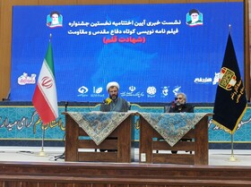 اختتامیه جشنواره شهید قلم در قم برگزار می‌شود