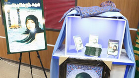 کتاب «همه چیز اینجاست» در قم رونمایی شد