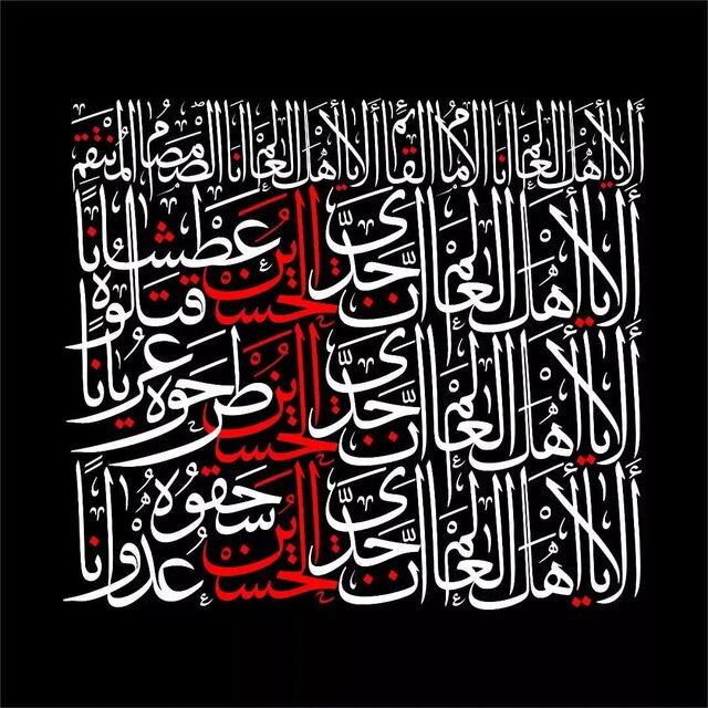 طرح کتیبه هیئت هنر و رسانه رونمایی شد