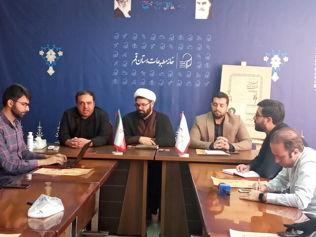 استان قم دبیر بخش رسانه‌های خبری دومین سوگواره ملت امام حسین(ع) شد