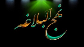 تشریح مفهوم آزادی در حکومت امیرالمومنین(ع)