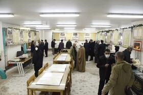موزه حرم حضرت معصومه (س) یکی از نخستین موزه‌های کشور است