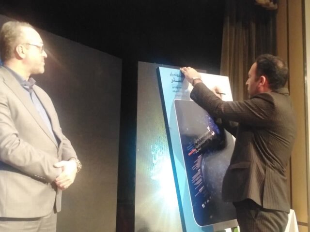 پوستر دومین جشنواره ملی فیلم کوتاه نوآوری و فناوری رونمایی شد