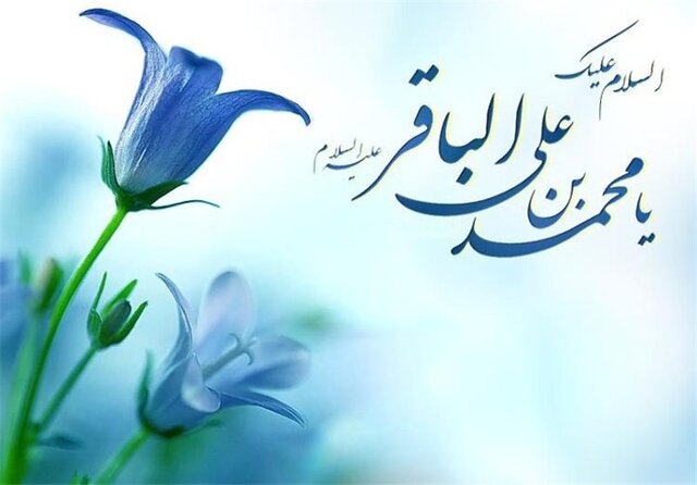 نگاهی به حیات امامی که «فاطمی بین فاطمیین» بود