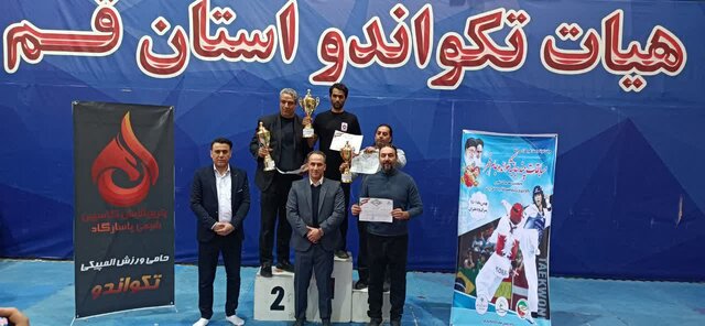 پایان رقابتهای چندجانبه تکواندو جام فجر در قم