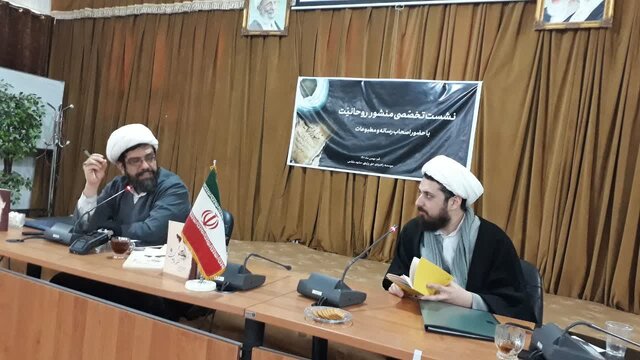 هیچ فقیه درجه یکی نبود که با نهضت امام مخالفت کند