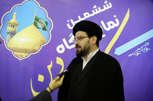 نمایشگاه کتاب دین استان قم از ظرفیت ارتقا گردشگری تا برگزاری در سطح بین المللی+ تصاویر