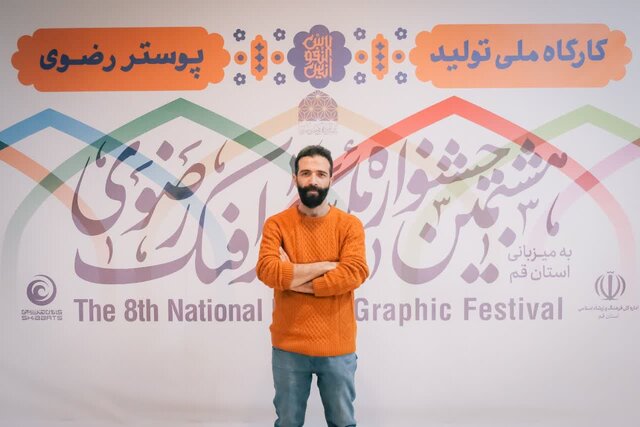 جشنواره رضوی باید به دنبال تولیدات نوآورانه هنری باشد