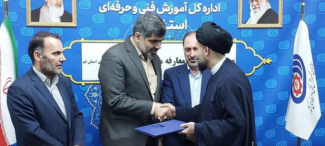 سرپرست جدید اداره کل آموزش فنی و حرفه ای استان قم معرفی شد سرپرست جدید اداره کل آموزش فنی و حرفه ای استان قم معرفی شد