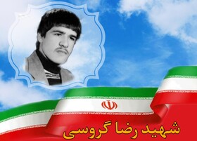 شهید رضا گروسی: سنگر نماز جمعه را پرکنید تا کمر دشمن هرچه زودتر شکسته شود