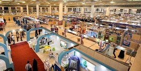 انتشارات مرکز فقهی قم؛ تنها ناشر تخصصی پژوهش‌های قرآنی فقهی در نمایشگاه بین المللی قرآن کریم