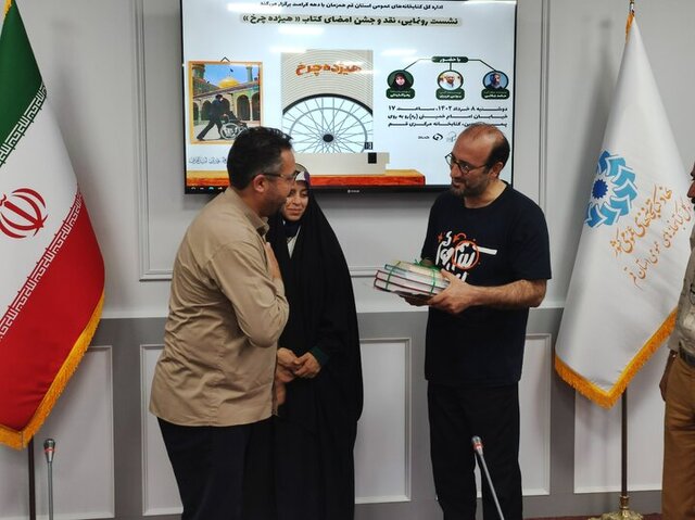 «هیژدهچرخ» از پرداختن به جنبههای تصنعی و کلیشهای پرهیز کرده است