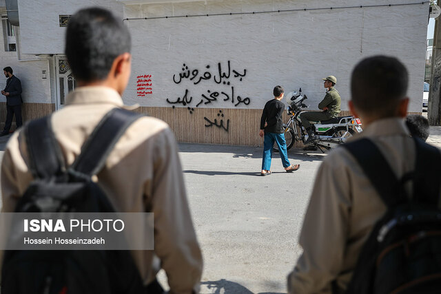 اعتیاد، آتشی که جوانی را میسوزاند