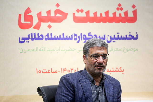 سوگواره ملی «سلسله طلایی» در قم برگزار میشود سوگواره ملی «سلسله طلایی» در قم برگزار میشود