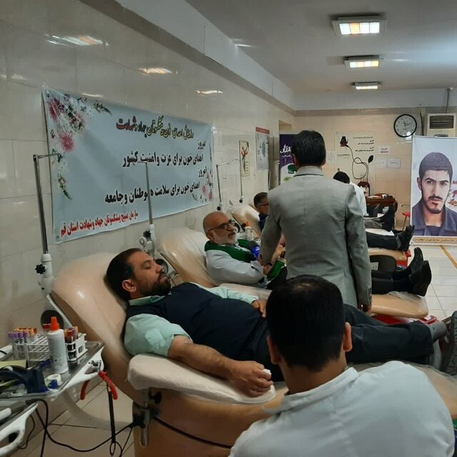 بهرهگیری از ظرفیت بسیج، در راستای ترویج فرهنگ اهدای خون