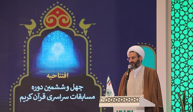 آیین افتتاحیه بخش معارفی چهلوششمین دوره مسابقات سراسری قرآن برگزار شد