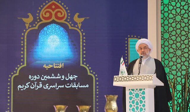 آیین افتتاحیه بخش معارفی چهلوششمین دوره مسابقات سراسری قرآن برگزار شد