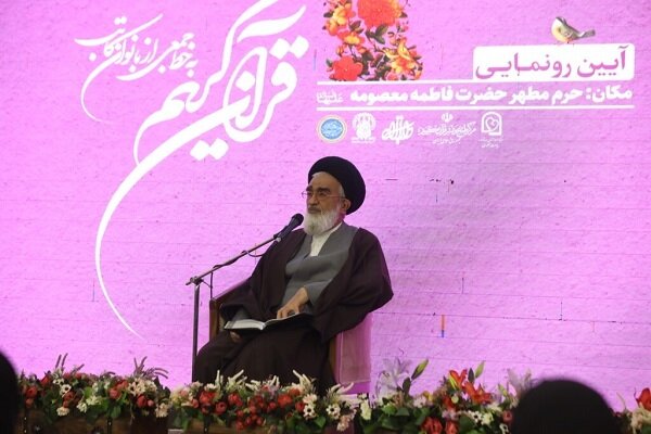 مصحف خطی جمعی از بانوان خوشنویس رونمایی شد