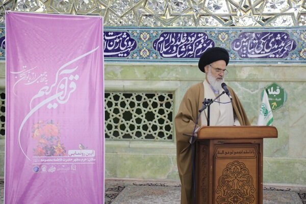 مصحف خطی جمعی از بانوان خوشنویس رونمایی شد