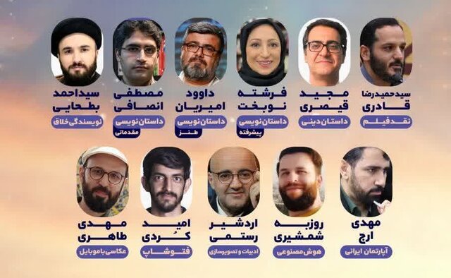 ترم زمستانه مدرسه اسلامی هنر آغاز شد