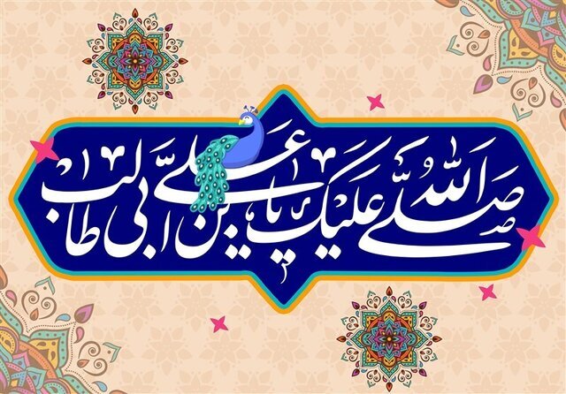 با کدام کتاب‌ها معرفت خود را به حضرت علی(ع) زیاد کنیم