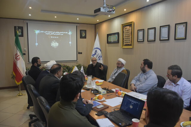 جلسه هم اندیشی جشنواره بین المللی مهدویت برگزار شد