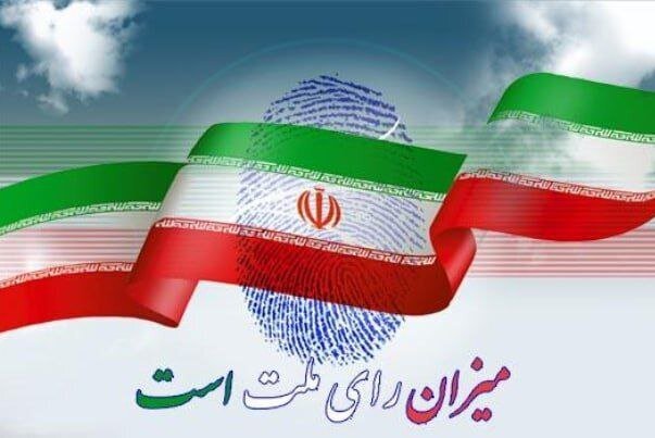 دعوت مدیرکل ارشاد استان کرمان از اصحاب فرهنگ و هنر برای شرکت در انتخابات دعوت مدیرکل ارشاد استان کرمان از اصحاب فرهنگ و هنر برای شرکت در انتخابات