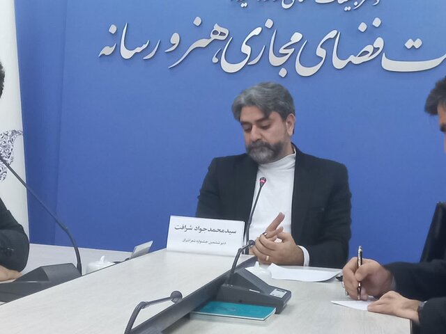 ارسال ۹۰۰ اثر به دبیرخانه جشنواره بینالمللی شعر اشراق ارسال ۹۰۰ اثر به دبیرخانه جشنواره بینالمللی شعر اشراق